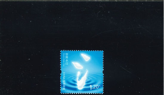 Immagine di 4449 - G.TA MONDIALE ACQUA 1v