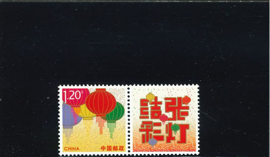 Immagine di 4430 - LANTERNE + APP. 1v