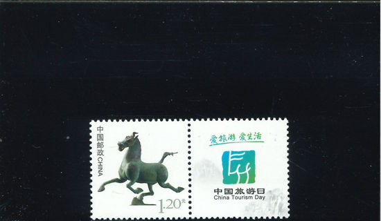 Immagine di 4477 - TURISMO (cavallo)+app. 1v