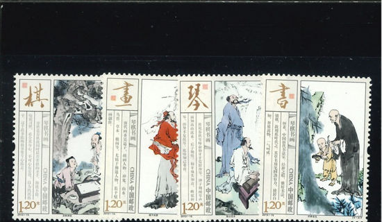 Immagine di 4490x - LE QUATTRO ARTI 4v