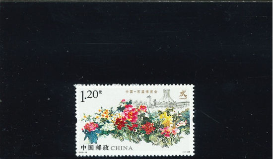 Immagine di 4502 - CINA-ASEAN EXPO - FIORI 1v