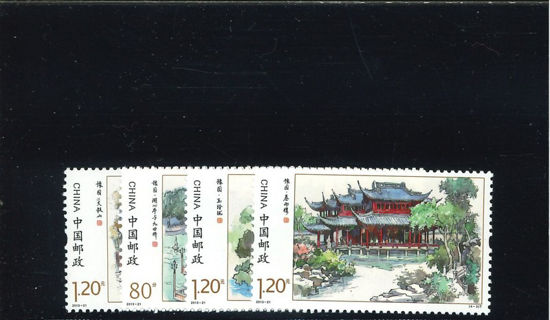 Immagine di 4513 - GIARDINI DI SHANGHAI 4v