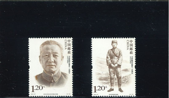 Immagine di 4533 - CENT.NASCITA XI ZHONGXUN 2v