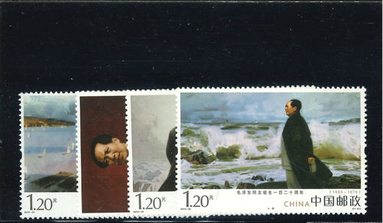 Immagine di 4539 - VITA DI MAO 5v