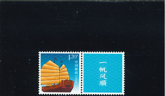 Immagine di 4543 - AUGURI GIUNCA+APP 1v