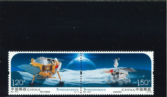 Immagine di 4545 - cp.SPAZIO 2v