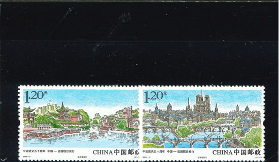 Immagine di 4548 - FIUMI (cong.Francia) 2v