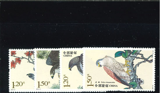 Immagine di 4550 - UCCELLI RAPACI 4v