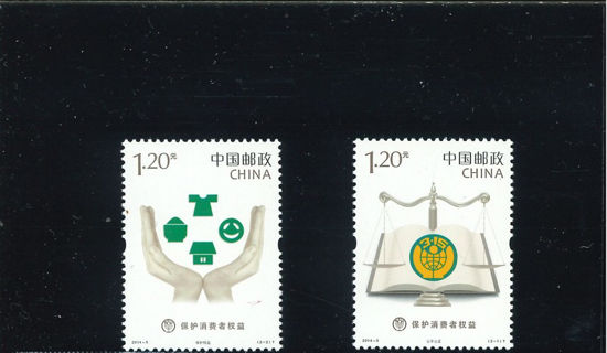 Immagine di 4558 - TUTELA CONSUMATORI 2v