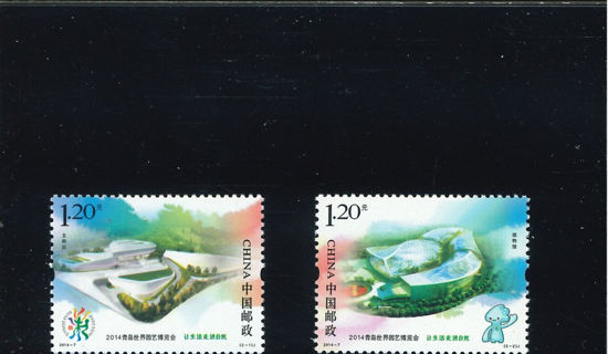 Immagine di 4564 - FIERA AGRICOLA QUINGDAO 2v