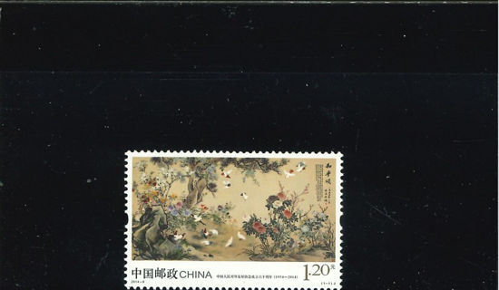 Immagine di 4566 - 60°ANN.AMICIZIA EST.(quadro) 1v