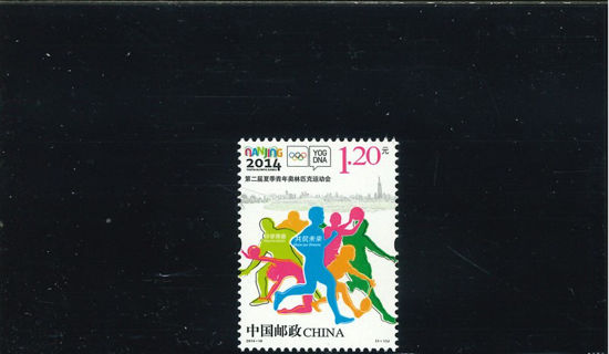 Immagine di 4593 - GIOCHI NANJING 2° 1v