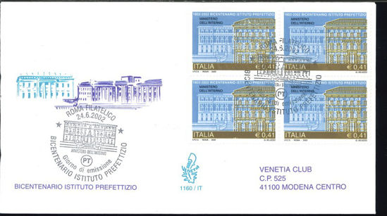 Immagine di 1160it - MINISTERO DELL'INTERNO val.1