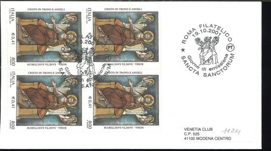 Immagine di 1124it - SANCTA SANCTORUM