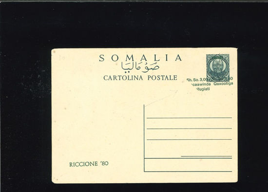 Immagine di 25 - CARTOLINA POSTALE -  EP25