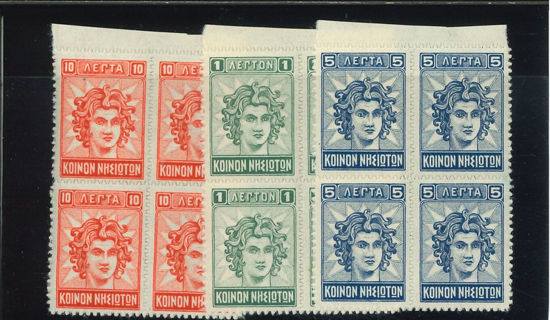 Immagine di 1 - EGEO AMM.AUTONOMA COLOSSO DI RODI QUARTINA